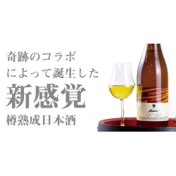 FUSION 2021 "Cute" 2nd 華鳩 x 三次ワイナリー