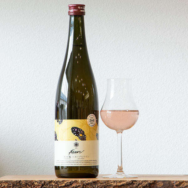 FUSION 2021 "Quaint" 2nd 月の輪 x エーデルワイン